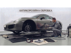 Антикорозійна обробка