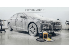 Автошампуні