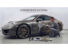 Очищувачі кузова