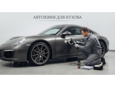 Поліролі для кузова