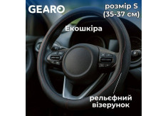 Чохол для керма Gearo з екошкіри з тисненням чорний S для автомобіля (GE0603S)