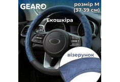 Чёрный и синий чехол Gearo из экокожи для руля с узором размер M