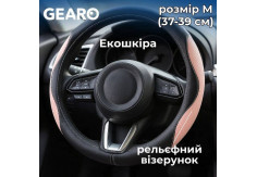 Чохол для керма Gearo з екошкіри з об'ємним малюнком чорний рожевий розмір M (GE0604M)