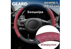 Чехол Gearo на рулевое колесо из экокожи с узором бордо черный размер L