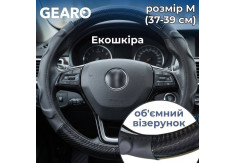 Автомобільний чохол Gearo з екошкіри для керма з рельєфним візерунком чорний M (GE0607M)
