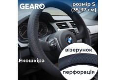 Чорний чохол Gearo з екошкіри для керма з перфорацією та візерунком розмір S (GE0614S)