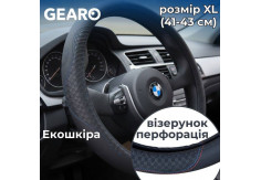 Чохол для керма Gearo екошкіра з перфорацією та візерунком чорний XL (GE0614XL)