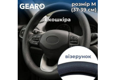 Чохол для керма Gearo із еко-шкіри з об'ємним малюнком чорний M (GE0608M)