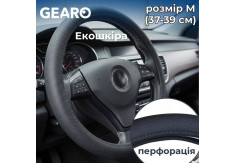 Чохол для керма Gearo із перфорованої еко-шкіри чорний середній розмір (GE0616M)