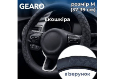 Чохол Gearo для керма з еко-шкіри з візерунком колір чорний розмір M (GE0610M)