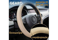 Бежевый перфорированный чехол из экокожи Gearo для руля размер M