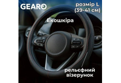 Чёрный чехол на руле Gearo из экокожи с рельефным рисунком размер L