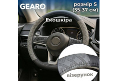 Чохол для керма Gearo із екошкіри з орнаментом чорний сірий розмір S (GE0611S)