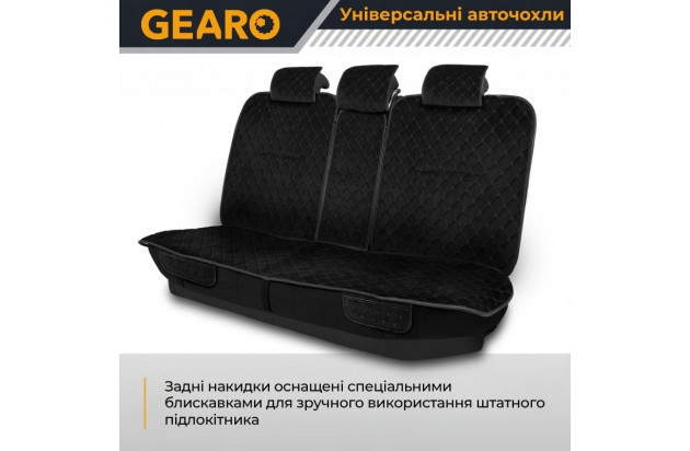 Накидки на сидіння Gearo Alcantara series (GE0701BK-A)