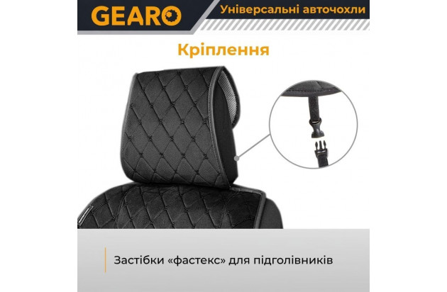 Накидки на сидіння Gearo Alcantara series (GE0701BK-A)