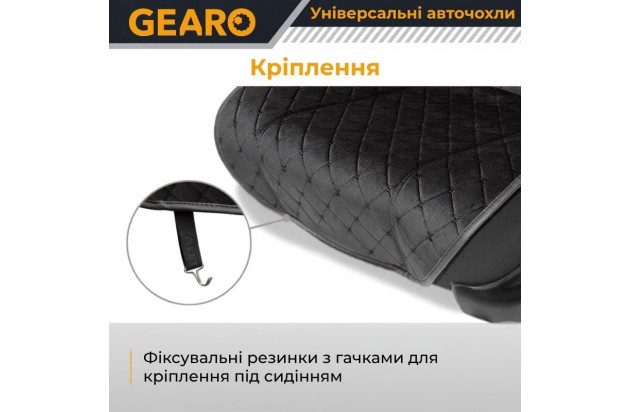 Накидки на сидіння Gearo Alcantara series (GE0701BK-A)