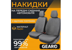 Накидки на передние сиденья серые Gearo Linen series (2 шт.)