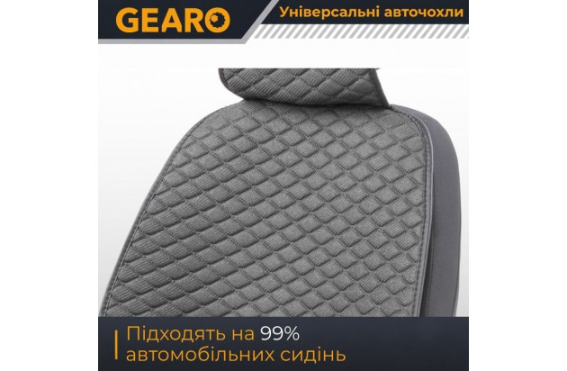 Накидки на сидіння Gearo Linen series (GE0703GY-F)