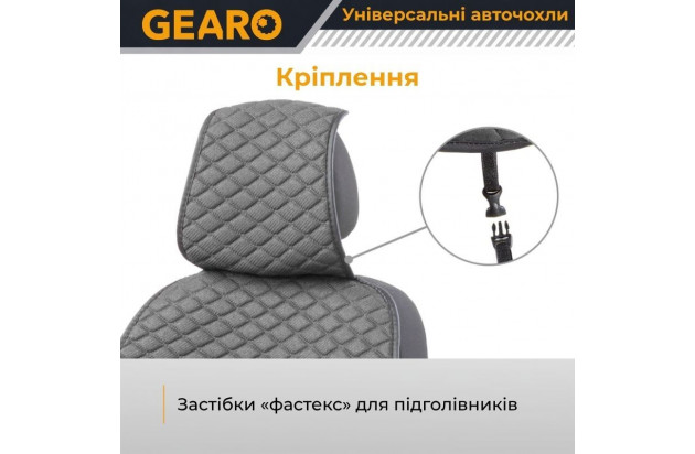 Накидки на сидіння Gearo Linen series (GE0703GY-F)