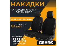 Накидки на сидіння Gearo Linen series (GE0703BK-F)
