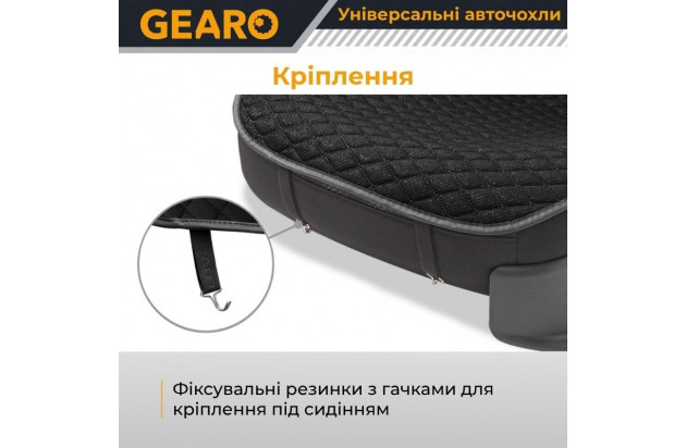Накидки на сидіння Gearo Linen series (GE0703BK-F)