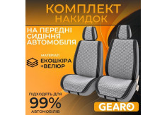 Накидки на сиденья серые Gearo Gran Lusso Prestige (2 шт.)