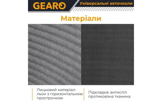 Накидки на передні сидіння Linen series Gearo (GE0704GY-F)