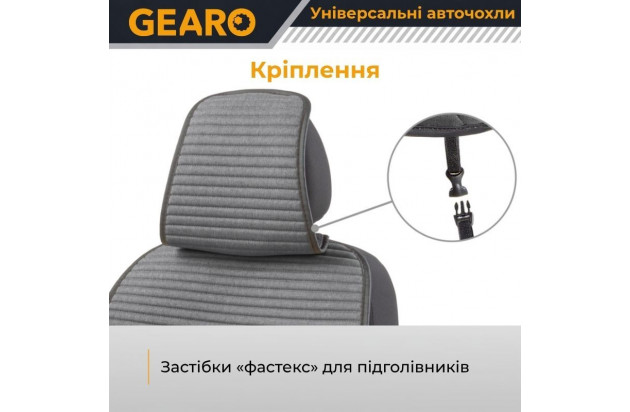 Накидки на передні сидіння Linen series Gearo (GE0704GY-F)