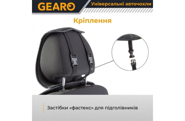 Накидки на передні сидіння Gearo Linen series (GE0704BK-F)