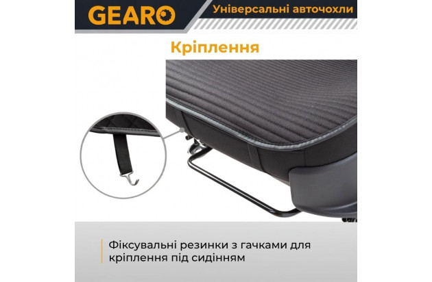 Накидки на передні сидіння Gearo Linen series (GE0704BK-F)