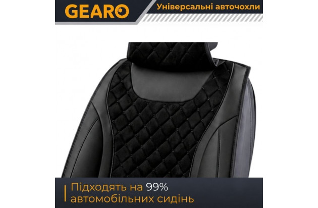 Накидки на передні сидіння Gearo Leather series (GE0730BK-F)