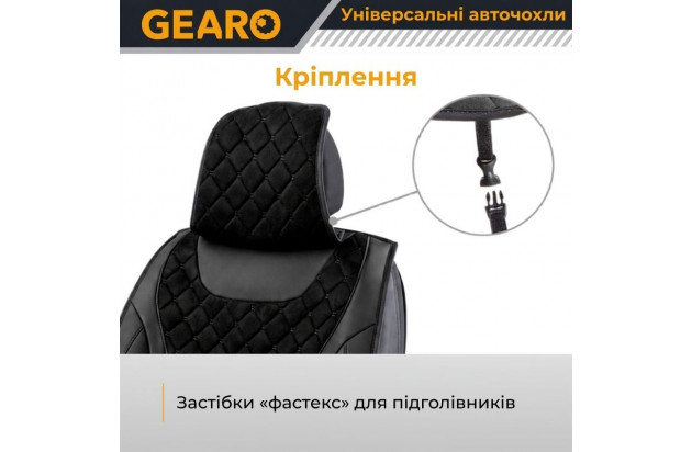 Накидки на передні сидіння Gearo Leather series (GE0730BK-F)