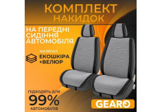 Накидки на сидіння 2 шт Gearo Gran Lusso Eleganza (GE0711GY-F)