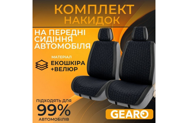 Накидки на передні сидіння Gearo Gran Lusso Prestige (GE0710BK-F)