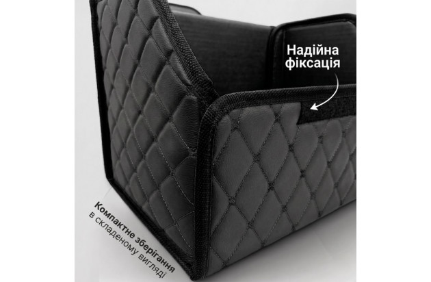 Органайзер у багажник автомобіля Gearo 1 відділення на липучці 34смХ32смХ30см чорний (GE0801S)