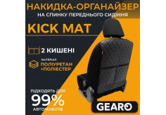 Накидка-органайзер на спинку переднего сиденья Gearo черная